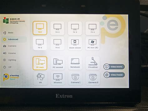 ess.touchlink|guozi touchlink.